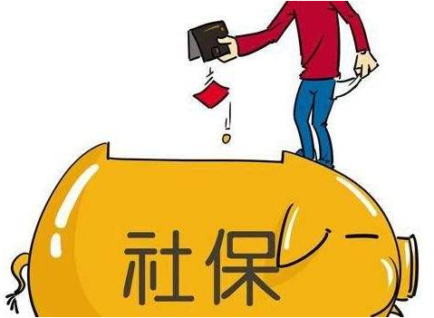 目前沒有工作屬于自由職業者，應該怎么繳納社保？-濟南社保代繳