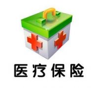 <b>切記！濟南醫保這五類項目不能報銷</b>