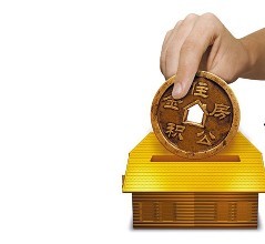 濟南公積金繳存基數