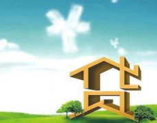 關于濟南調整住房公積金存貸款利率的通知