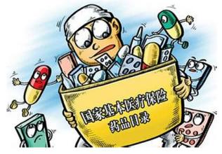 濟南市醫保藥品目錄年底前將新一輪調整