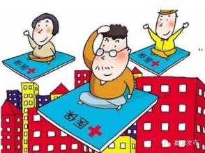 2016醫保新政：參保人轉診支付比例提至50%