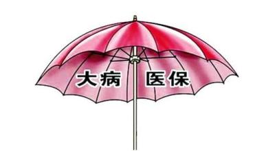 醫保新政策：中藥制劑被納入醫保報銷范圍