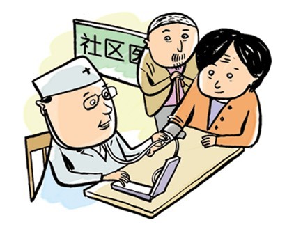 珠海2016醫療保險普通門診統籌新辦法