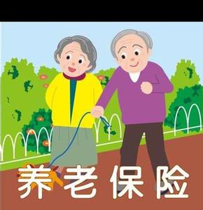 養老保險公司“搶灘”1500億元職業年金市場