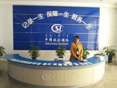 <b>女子通知“非指定點復印一律無效” 社保局：沒發過類似通知</b>