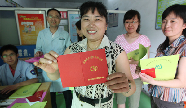 調整2017年度城鄉居民醫療保險個人繳費標準