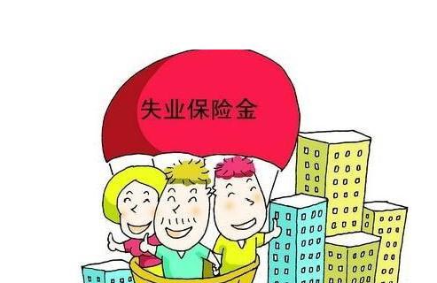 2016年個人所得稅起征點調整多少