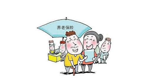 城鄉居民養老保險覆蓋256萬人