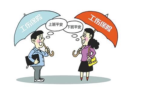 工傷保險業務可全部在網上申報了！