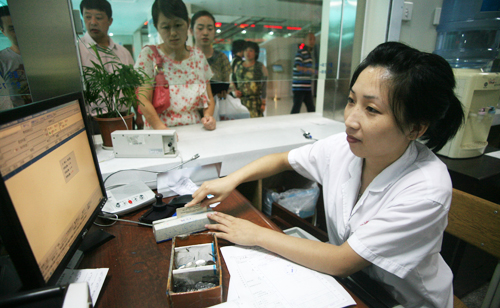 嚴打騙取居民醫保行為 對不法分子嚴懲不貸