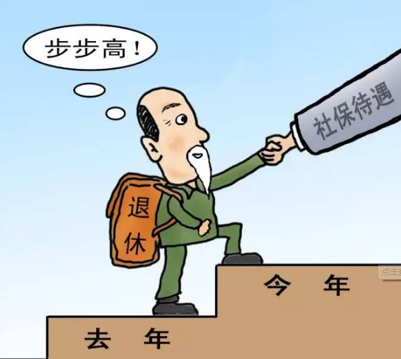 人社部：養老金發放基本落實 9地提高最低工資