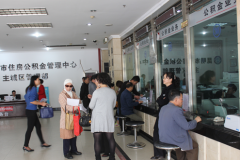 東莞住房公積金管理處對188家未繳費單位“點名”通報