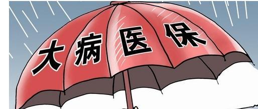 2017年度城鎮居民醫療保險籌資標準