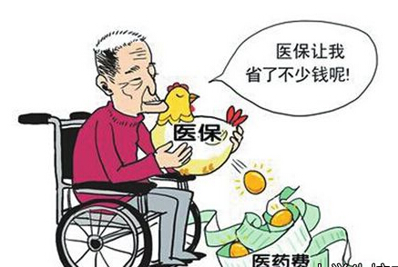 2017年城鎮居民醫療保險個人繳費標準