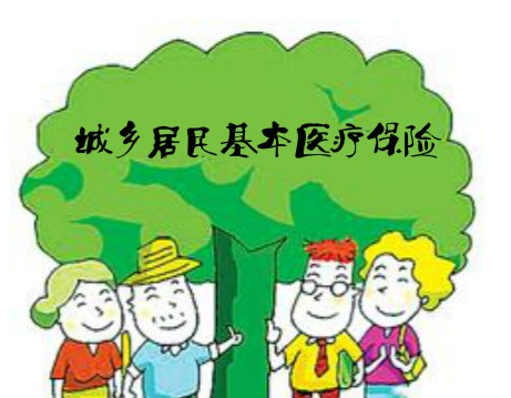2017年度城鄉居民醫保標準每人170元