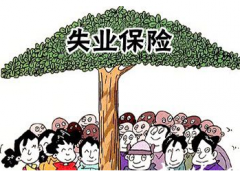 溫州失業保險支持穩崗補貼發放金額592萬元