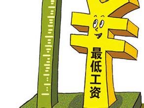 見習人員最低工資標準為每月1860元