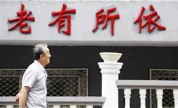 濟南社保代繳服務網