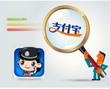 蕪湖用支付寶辦理居民醫保開全省先河