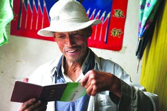 城鎮居民醫保新政策：60至64歲居民可免費體檢