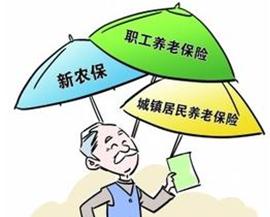 醫保"三保合一"整合 5部門職責整合歸并