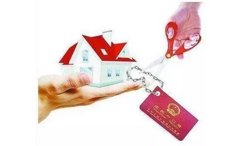 公積金新政策:降低門檻放寬使用條件