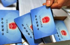 廣西關于廣西階段性降低社會保險費率有關問題的補充通知