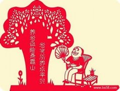 黃山2016機關事業單位養老保險制度改革推進