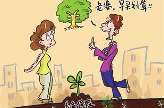 養老保險制度改革最新消息：個人繳費基數60%托底