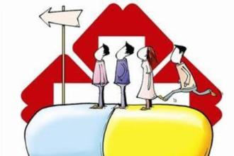 醫保繳費方式拓展：手機銀行、網上銀行