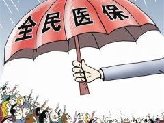 醫保改革推三明經驗：醫?；鹬行拇蚱啤熬琵堉嗡?/></a></p>
                <div class="geme_dl_info">
                  <h4><strong><a href="/sbzs/20161111_357.html" target="_blank">醫保改革推三明經驗：醫?；鹬行拇蚱啤熬琵堉嗡?/a></strong></h4>
                  <dl>
                    <dd>濟南社保服務網 11月11日訊，近日，中共中央辦公廳、國務院辦公廳轉發了《國務院深化醫藥衛生體制……</dd>
                    <dt><a href="/sbzs/20161111_357.html" class="download" target="_blank"><ins>馬上查看</ins></a></dt>
                  </dl>
                  <p>更新時間：<span class="dangtian">2016-11-11</span>閱讀次數：<strong>144</strong>來源：<span>新浪新聞</span></p>
                </div>
              </div><div class="yuanma_downlist_box">
                <p class="pic"><a href=