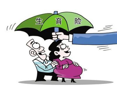 濟南工傷生育保險