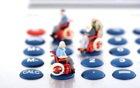 濟南城鄉居民養老保險政策解讀