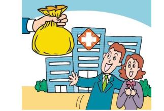 2017年啟動城市公立醫院改革 直指藥價、醫保等