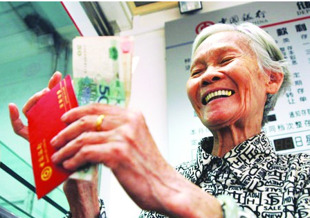 社保繳費基數或調整 你到手的養老金會變多么？