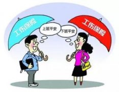 寧夏修訂工傷保險輔助器具管理辦法 2017年執行