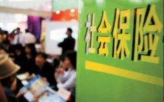 12月1日起長春社保簡化辦理手續