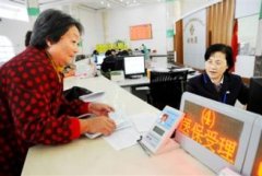 浙江省大病保險報銷聯合醫保報銷 報銷折上折