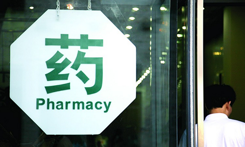 衛計委：醫保支付標準與醫保目錄12月底出臺