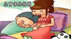 未成年廣州醫保報銷比例、醫保繳費標準調整