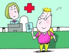 2017年度福州市靈活就業人員醫保繳費標準