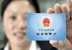 《昆明市大健康發展規劃》昨發布 探索用醫保余