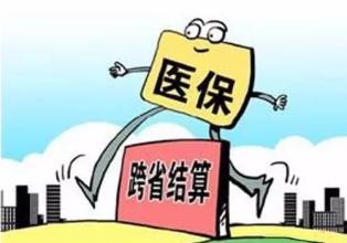 人社部：年內醫?？缡‘惖貙崿F全國聯網