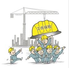 實行工傷保險省級統籌2年 做成“大盤子”