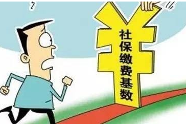 2017年職工社保繳費基數申報