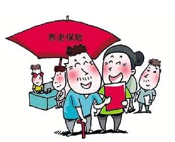 2017年養老保險繳費工作啟動