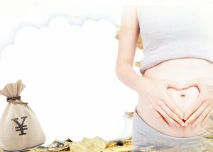 12省審議生育醫療保險合并試點草案：如何優化生育津貼功能？