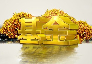 一億退休人員養老金上調 醫?；鹂傮w運行平穩