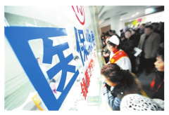 天津市2017年醫保報銷 住院報銷起付線調整